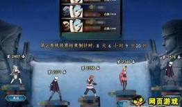 火影最新活动爆料在哪看