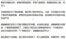 娱乐圈周二爆料事件,揭秘明星背后的惊人真相