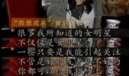 娱乐圈鬼故事爆料,那些不为人知的鬼故事内幕