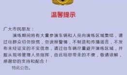 新闻热点爆料全部,新闻爆料背后的真相与影响