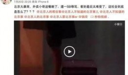 如何拍爆料视频,轻松捕捉真实瞬间