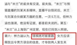 长沙男子爆料事件最新进展,真相逐步浮出水面，官方调查进展如何？