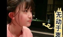 抖音一堆网红吃瓜是真的吗,真相还是炒作？