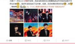 狗仔爆料张杰视频播放,张杰神秘视频引发热议