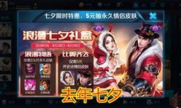 王者返场皮肤最新爆料在哪看,揭秘热门皮肤返场时间与渠道