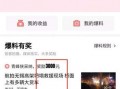 头条里爆料视频,揭秘爆料视频背后的惊人真相