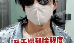富婆爆料男星视频大全集,男星私密视频大曝光，真相令人震惊！
