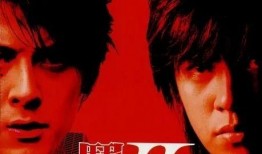 在线观看斗鱼2,网络直播风云再起