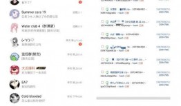 吃瓜群最新爆料微信号,带你一探究竟！”