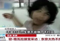 王老三爆料视频,事件背后惊人真相