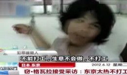 王老三爆料视频,事件背后惊人真相