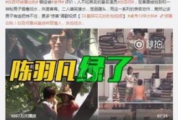 惠然结婚是谁爆料的视频,神秘视频揭露真相