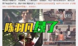 惠然结婚是谁爆料的视频,神秘视频揭露真相