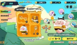 蛋仔最新双人动作爆料大全,畅享激情四溢的冒险之旅