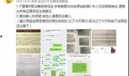 明星最新爆料网站有哪些,明星最新爆料网站大盘点