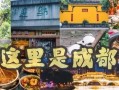 娱乐吃瓜群成都,揭秘吃瓜群里的热门话题与幕后故事