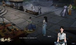 逆水寒最新爆料28