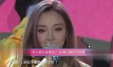 爆料李小璐视频事件真假,真相还是谣言？