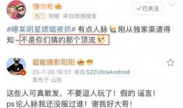 内娱爆料今日最新,明星动向揭秘，最新动态一网打尽！