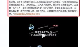 湖南二院录音爆料视频,揭开医疗乱象黑幕
