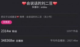 抖音网红黑料吃瓜公众号,吃瓜群众热议的幕后真相