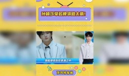 仁寿热点爆料新闻视频,视频揭露惊人事件，详情敬请关注