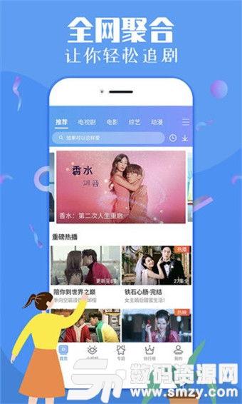 吃瓜娱乐达人视频大全下载,一键下载收藏！