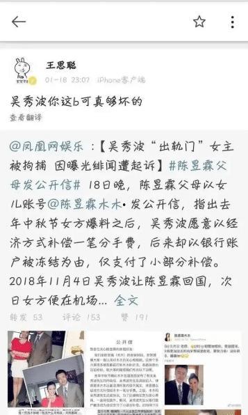 娱乐吃瓜老王免费阅读小说